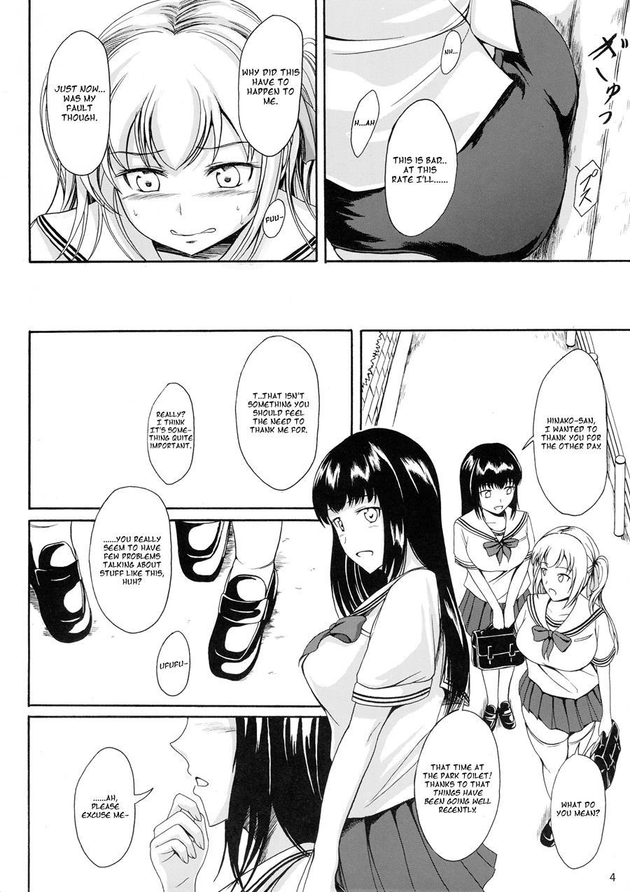 Haisetsu Shoujo Soushuuhen [scat] Chapter 10000 Page 3